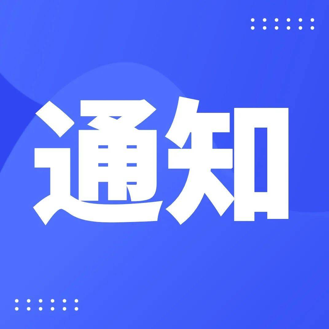 2025年8月1号通知：CG源梦元宇宙